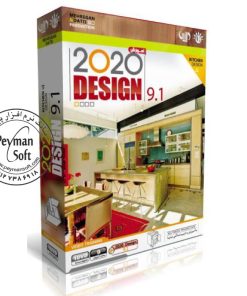 آموزش نرم افزار 2020 Design 9.1 نشر مهرگان