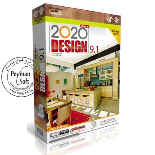 آموزش نرم افزار 2020 Design 9.1 نشر مهرگان