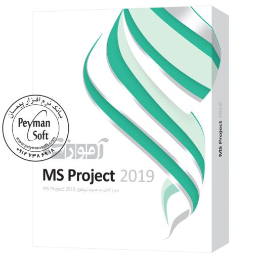 آموزش MS Project 2019