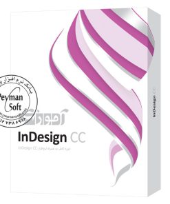 آموزش ایندیزاین InDesign CC شرکت پرند