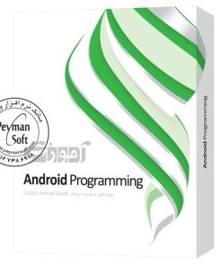 آموزش برنامه نویسی اندروید Android Programming پرند