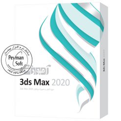 آموزش نرم افزار ۳ds Max 2020 تری دی مکس