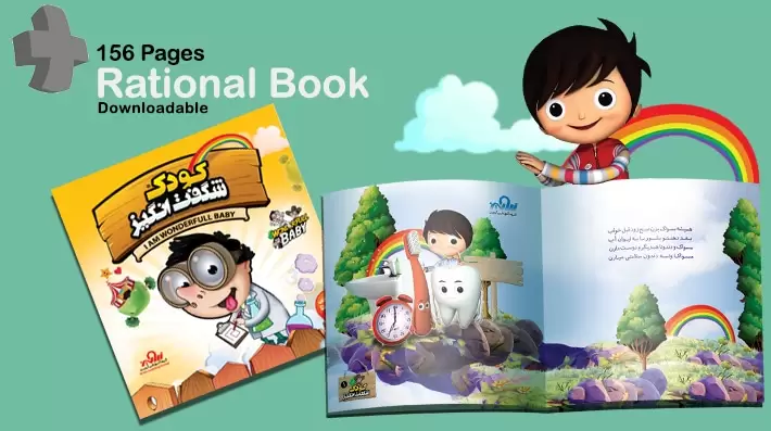 بهترین بسته آموزشی کودک شگفت انگیز برای کودکان 6 ماهه تا 7 ساله - تصویر 3