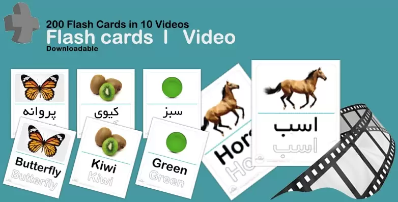 بهترین بسته آموزشی کودک شگفت انگیز برای کودکان 6 ماهه تا 7 ساله - تصویر 4