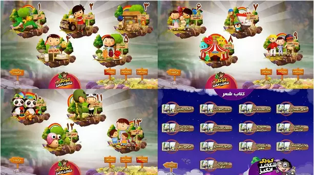 بهترین بسته آموزشی کودک شگفت انگیز برای کودکان 6 ماهه تا 7 ساله - تصویر 6