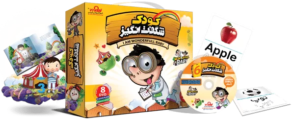 بهترین بسته آموزشی کودک شگفت انگیز برای کودکان 6 ماهه تا 7 ساله - تصویر 9