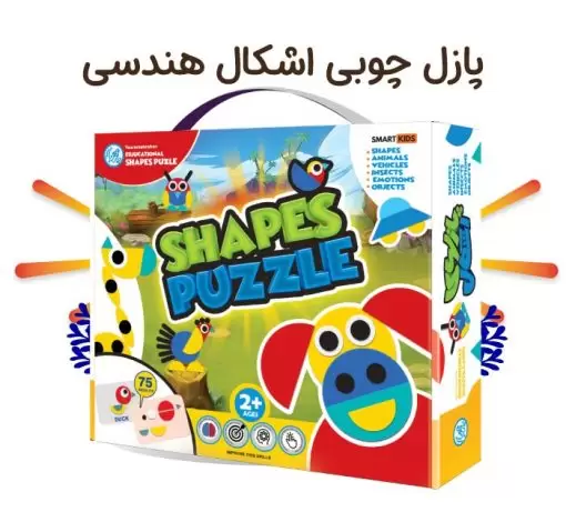 خرید بازی فکری کودکان پازل چوبی